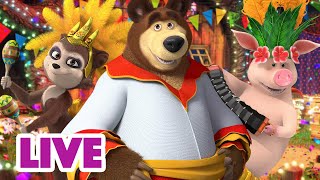 🔴 EN DIRECT 🐻👱🏻‍♀️ Masha et Miсhka ✨ Le roi de la fête 🤴🎉 Masha and the Bear [upl. by Larue116]