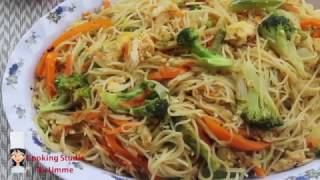 Chinese Hakka Noodles Bangladeshi Chinese Restaurant Noodles Recipe [upl. by Esej]