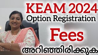 KEAM 2024 Option Registration Fee [upl. by Leuamme]