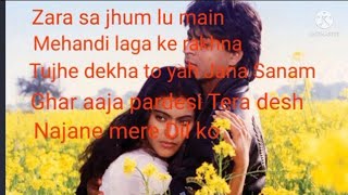 Dilwale dulhania Le jayenge movie song [upl. by Epolenep221]