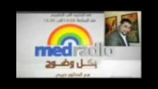 04 02 2013 Pr Mamoun Moubarak Dribi amour mortel [upl. by Lynnworth]