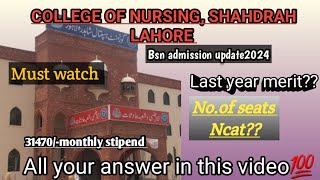 BSN admission 2024 update l Nursing admission in Punjab [upl. by Hodgkinson]