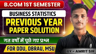 Business statistics Previous Year Paper  BCom 1st Semester Exam  Business Statistics MCQS  DDU [upl. by Kan]