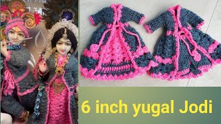 Amazing 😍 super easy dress for yugal Jodi part016 inch [upl. by Nicolella619]