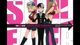 Soul Eater SoundTrack  Bang Bang Bang HD 1080p [upl. by Jb]