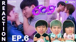 ENG SUB REACTION 609 Bedtime Story  EP6  IPOND TV [upl. by Dan]