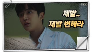 Extra Ordinary You EP27I need to change the stage 어쩌다 발견한 하루 20191114 [upl. by Eliga]