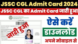 JSSC CGL Admit Card 2023 Kaise Download Kare  How to Download Jharkhand JSSC CGL Admit Card 2024 [upl. by Monte]