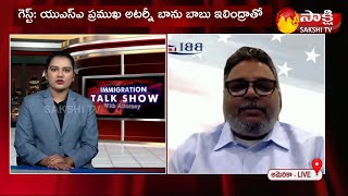 Sakshi NRI Immigration Live Show by Bhanu Babu Illindra  Interfiling of I485  Sakshi TV [upl. by Nyrehtac913]