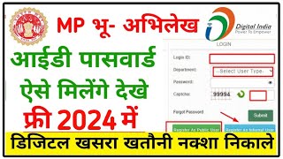 mp bhulekh portal id password registration 2024  MP भूअभिलेख पोर्टल लॉगिन आईडी पासवार्ड बनाएं2024 [upl. by Cyril]