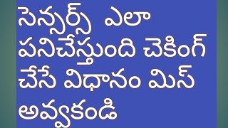 How to check PNP AND NPN SENSOR S తెలుగు లోKSR [upl. by Lletnahc]