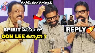 Sandeep Reddy Vanga Unexpected Reply To RGV Question  PrabhasDon Lee  Spirit Movie [upl. by Eynenihc]