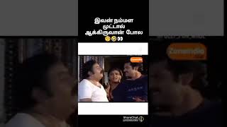 sarakku murukku comedy [upl. by Ahsiet]