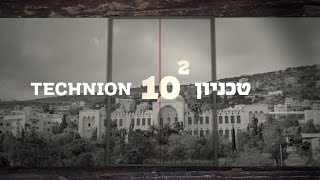 Technion 10²  Official Trailer [upl. by Ralaigh]