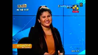 Tv Talk Show on Swarnavahini – Business School APIIT – 070223 [upl. by Henricks63]