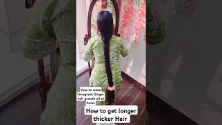 How to make fenugreek Ginger hair growth oil for longer thicker hair reducehairfall [upl. by Vesta]