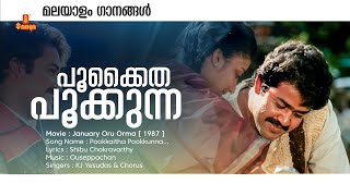 Pookkaitha Pookkunna malayalam Song  January Oru Orma  Mohanlal  KJ Yesudas [upl. by Ecyac762]