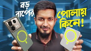 Infinix Note 40 Pro  অফিসিয়াল ফোনে এতো কিছু [upl. by Alisun]