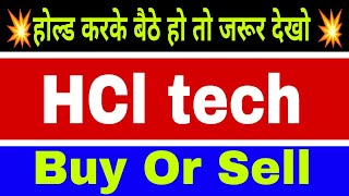 HCl tech share price today  HCl tech share lastest Target tomorrow  🔴HCl tech [upl. by Roel]