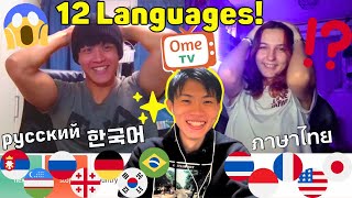 Their Expressions Changed Once I Spoke Their Native Language  Omegle [upl. by Accebar]