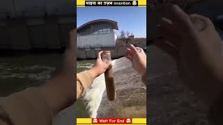 चाइना का ग़ज़ब invention 🤯facts china inventions amazingfacts shorts youtubeshorts [upl. by Wiskind468]