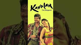 Yaaradu Yaaradu  kavalan moviesong trending tamilsongviral [upl. by Aileme]