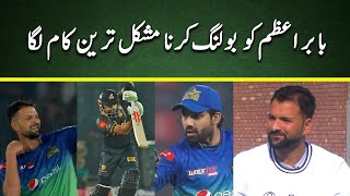 Babar Azam gave me the toughest time in PSL 8  Ihsanullah  Cricket Pakistan [upl. by Adnilahs]