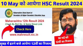 HSC board result 2024 date  HSC board results 202412th Maharashtra board results 2024 [upl. by Annaerda]