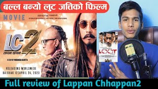 Review of Nepali Movie Lappan Chhappan 2  इतिहास बदल्न सक्ने फिल्म  review by Mahesh Jaishi [upl. by Carrillo]