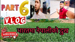 indian hard working  भारत मा नेपालीको दुख worktime trendingvlogs newvlog vlogging [upl. by Eahsram351]