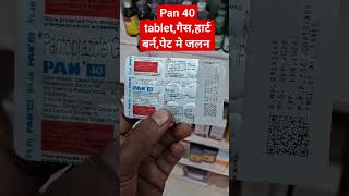 pan 40 tablet  pan 40 tablet use in hindi antacid short shots [upl. by Yllatan]