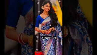 কথা সিরিয়ালের তারকাদের আসল নাম star jalsha kotha serial [upl. by Benilda651]