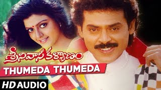 Srinivasa Kalyanam Songs  Thumeda Thumeda Song  Venkatesh Bhanupriya Gouthami [upl. by Torin]