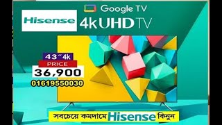 Hisense 43 inch 4K TV Unboxing Review  Hisense 43A6F3 43quot Bezelless Smart 4K UHD Google TV [upl. by Garrett]