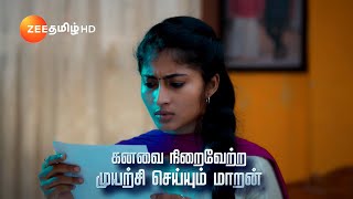 Veeraவீரா  திங்கள்வெள்ளி இரவு 8 மணிக்கு  21 Nov 24  Promo  Zee Tamil [upl. by Nerat]