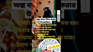 Ghazal Bangla Ghazal Notun Ghazal Islamic Ghazal Ghazal Ghazal Ghazal 23New Ghazal ghazal [upl. by Ezequiel]