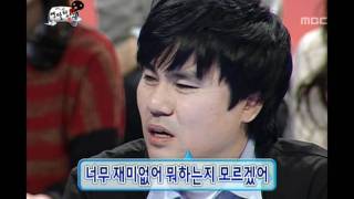 Infinite Challenge The yearend tax adjustment 10 연말정산 20110101 [upl. by Karalee]