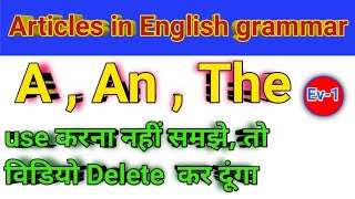 Articles in English Grammar  A  An  The  SSC  CHSL  MTS [upl. by Idnyl]