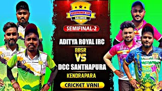 🛑LIVE 🏆 SEMI FINAL2  2nd ALL ODISHA BUROMUNDA CUP2024 BUROMUNDA  Cricketvani tenniscricket [upl. by Narik]