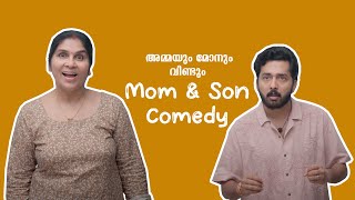 Mom and Son Comedy Video By Kaarthik Shankar comedy momandson malayalam [upl. by Hak362]