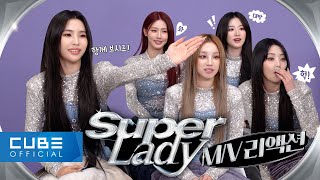 여자아이들GIDLE  Super Lady MV Reaction ENGCHN [upl. by Anirtek]