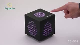 SQ509 amp SQ802 Cube quran speaker [upl. by Anan]