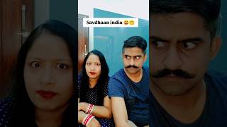 Savdhaan india 😄🤭 shorts youtubeshorts [upl. by Burnie]