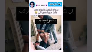 كم واحد منكم كان يعمل هذي الحركه 😭 music onedirection lyrics ترند اكسبلور song [upl. by Notxed]