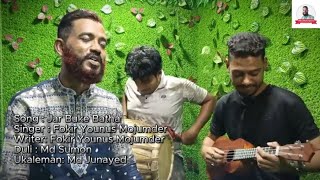 Jar Buke Batha  Fokir Younus Mojumder New Song 2024 [upl. by Nayar136]