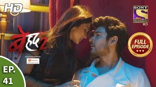 Beyhadh 2  Ep 41  Full Episode  27th January 2020 [upl. by Backler567]