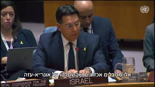 Danny Danon tells the UN that they must accept the reality that quotUNWRA Gaza is beyond redemptionquot [upl. by Osanna]