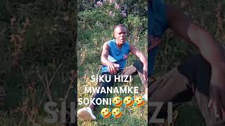 SIKU HIZI MWANAMKE HUPATIKANA SOKONIlove [upl. by Corvese]