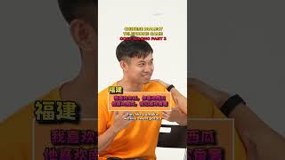 CHINESE DIALECT TELEPHONE GAME GOES WRONG 方言传话筒 Part 2wabikongtv dialect 方言 canuguess [upl. by Nemad]