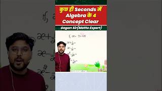 Algebra के 4 Concepts बस 30 Seconds में🔥 Gagan Pratap Sir Shorts [upl. by Strage]